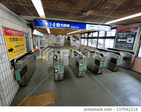 即將停用的西新井站神秘檢票口…【大石線專用檢票口】 即將停用的西新井站神秘檢票口…【大石線專用檢票口】 137042218