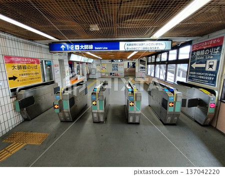 The mysterious ticket gate at Nishiarai Station, which will soon be defunct... [Daishi Line exclusive ticket gate] 137042220
