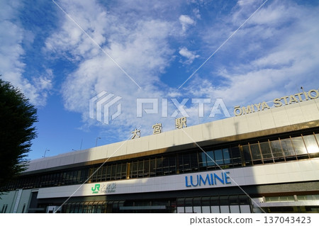 埼玉縣大宮站 埼玉縣大宮站 137043423