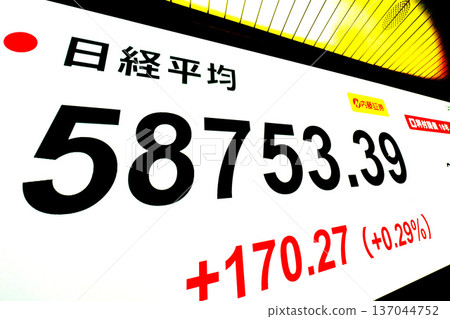 Tokyo Cityscape in Japan hits record high of 58,753 yen 39 yen stock price/closing price. Temporarily reached the 59,000 yen range for the first time on February 26th Tokyo Cityscape in Japan hits record high of 58,753 yen 39 yen stock price/closing price. Temporarily reached the 59,000 yen range for the first time on February 26th 137044752