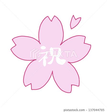 Celebrate Sakura Pink 137044785