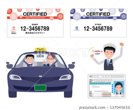 一群獲得駕駛執照和商務駕駛執照的男性司機。 137045638