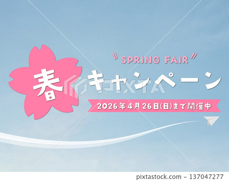 Spring Campaign (running until Sunday, April 26, 2026) Spring Campaign (running until Sunday, April 26, 2026) 137047277