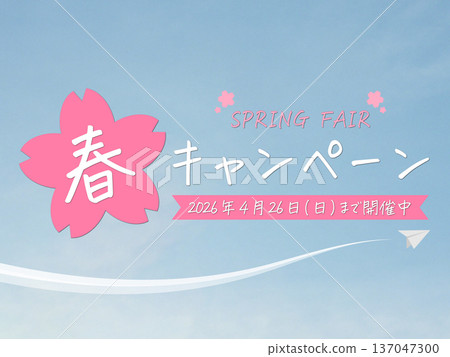 Handwritten Spring Campaign (running until Sunday, April 26, 2026) 137047300