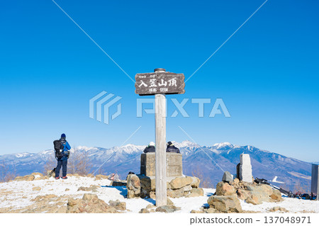 The summit of Mt. Nyukasa 137048971