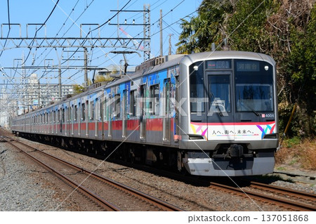 東急5050系列、4000系列、4104F型列車,東上線特製彩色列車 東急5050系列、4000系列、4104F型列車,東上線特製彩色列車 137051868