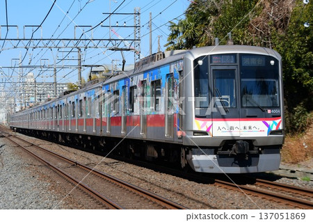 東急5050系列、4000系列、4104F型列車，東上線特製彩色列車 137051869