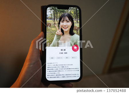 Image of a smartphone screen showing a dating app 137052488
