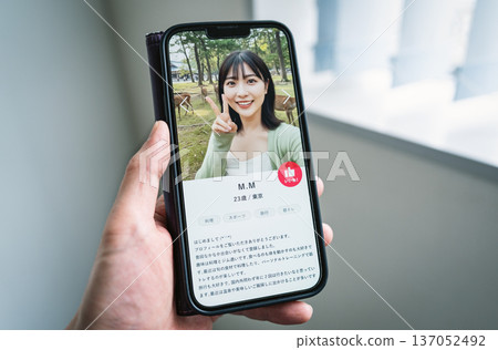一張男子透過約會應用程式尋找愛情的圖片 137052492