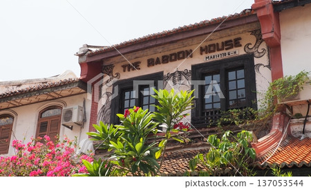 The Baboon House, Malacca The Baboon House, Malacca 137053544