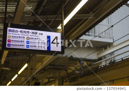 東武東上線車站月台號資訊目的地顯示 137054941