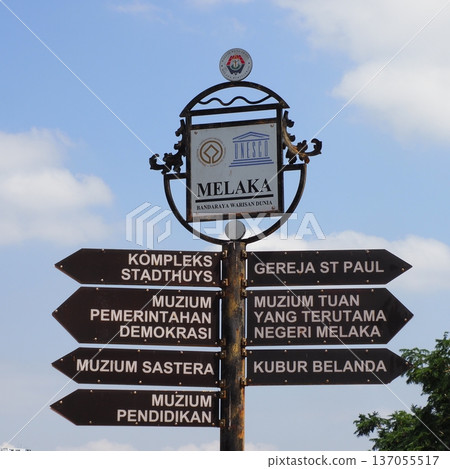 Malacca tourist information sign 137055517