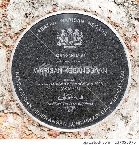 Malacca Santiago Fort explanatory plate Malacca Santiago Fort explanatory plate 137055979
