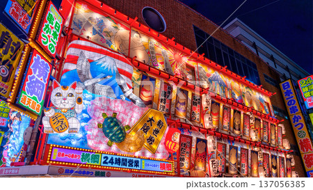 Osaka, the new world of the night Osaka, the new world of the night 137056385