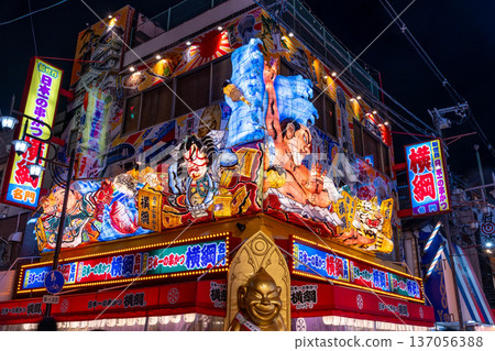 大阪，夜晚的新世界 137056388