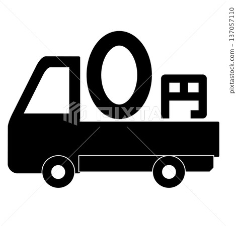 Flat illustration of a delivery truck carrying a 0 yen logo Flat illustration of a delivery truck carrying a 0 yen logo 137057110