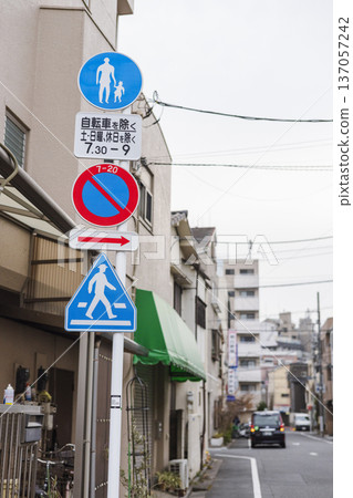 住宅區內僅供行人通行及禁止停車的道路標誌 住宅區內僅供行人通行及禁止停車的道路標誌 137057242