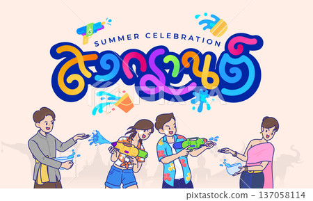 songkran text design thai lettering handwritten holiday event banner 137058114