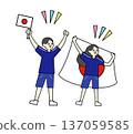 Men and women cheering in uniforms and holding national flags at the World Cup 137059585