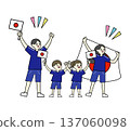 A family of four cheering at the World Cup, holding the national flag and wearing uniforms 137060098