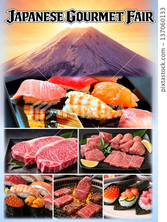 日本美食博覽會 / 富士山 + 壽司/生魚片/烤肉/手捲 137060133