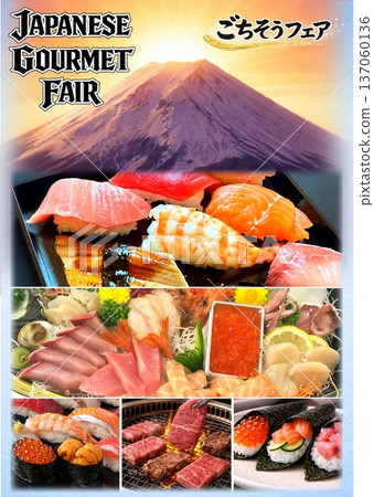 日本美食博覽會 / 富士山 + 壽司/生魚片/烤肉/手捲 137060136