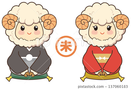 羊年可愛羊夫婦 137060183
