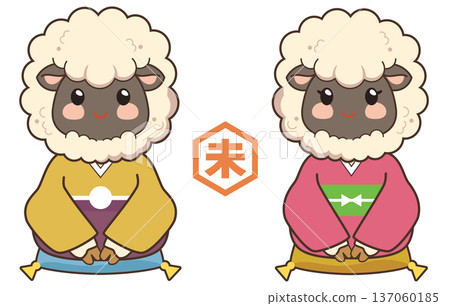 羊年可愛羊夫婦 137060185