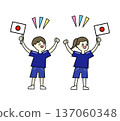 Children cheering at the World Cup, holding the national flag and wearing uniforms 137060348