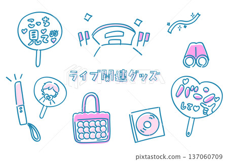 Illustration set of idol concert and live show related goods and equipment 137060709