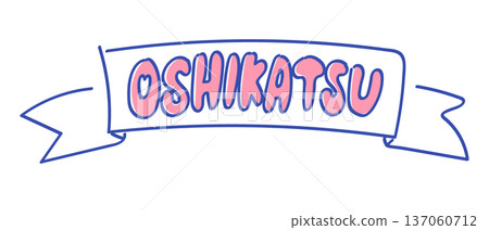 Graffiti-style title illustration for "OSHIKATSU" 137060712