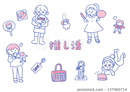 一組可愛輕鬆的插畫,描繪了支持自己偶像的女性形象。 一組可愛輕鬆的插畫,描繪了支持自己偶像的女性形象。 137060714