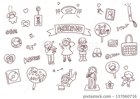Line drawing icon illustration set | Hand-drawn cute illustrations Line drawing icon illustration set | Hand-drawn cute illustrations 137060716