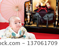 First Children's Day - Helmet and Baby - Boy celebrating Boy's Day 137061709