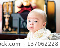 First Children's Day - Helmet and Baby - Boy celebrating Boy's Day 137062228
