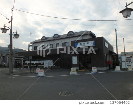 葛藤站大樓 137064402