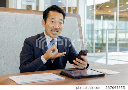 People working in the designer office 137065355