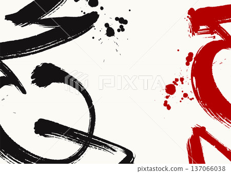 Abstract Black and Red Brush Stroke Vector Abstract Black and Red Brush Stroke Vector 137066038