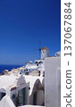 Santorini Windmills Coastal Village, Greece 137067884