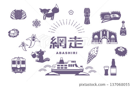 北海道網走觀光旅遊 北海道網走觀光旅遊 137068055