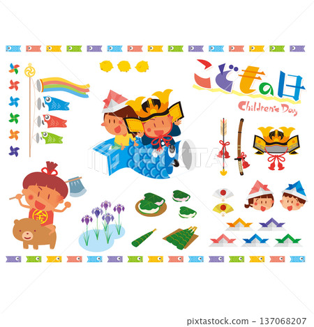 Illustration set of children's day 137068207