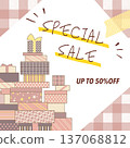 Warm brown gift box illustration_Special Sale_50% OFF 137068812