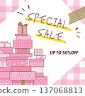 Warm pink gift box illustration_Special Sale_50% OFF 137068813