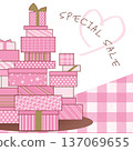 Warm pink gift box illustration_Special Sale 137069655