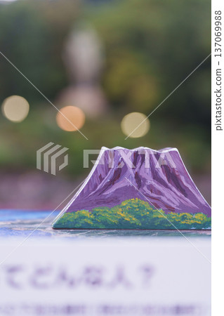 Sakurajima monument Sakurajima monument 137069988