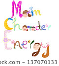 Sticker journal  137070133
