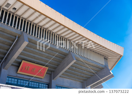 日本武道館 日本武道館 137073222