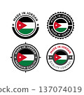 National flag of the Hashemite Kingdom of Jordan 137074019