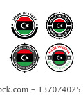 National flag of the State of Libya 137074025