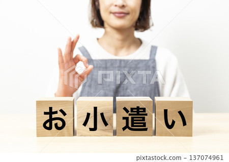 A woman wearing an apron and a block with the word "pocket money" written on it A woman wearing an apron and a block with the word "pocket money" written on it 137074961